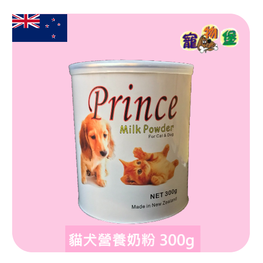[Dealer Product] Milk Powder 300g