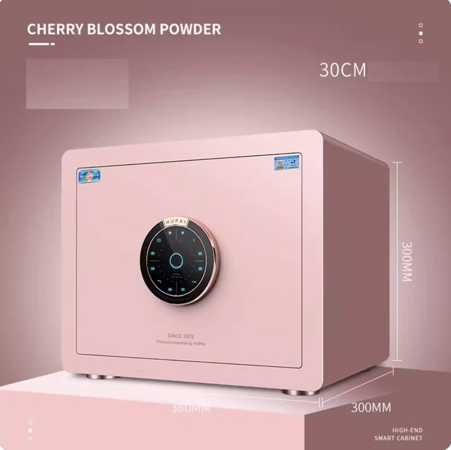 家用小型智慧防偷防盜夾萬（30CM櫻花粉【指紋+密碼】）