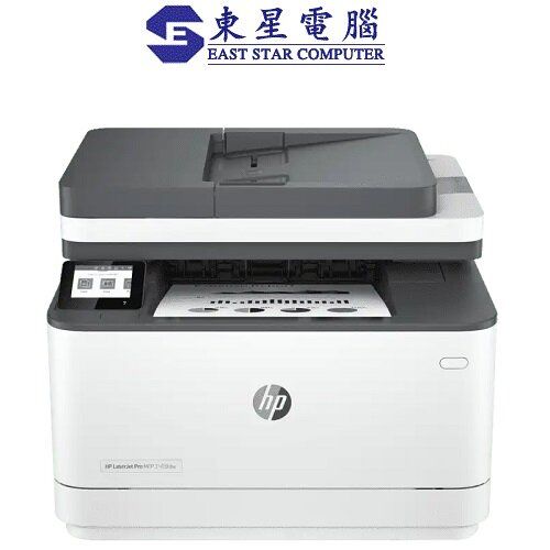 MFP 3103FDW 4合1 WIFI 黑白鐳射打印機