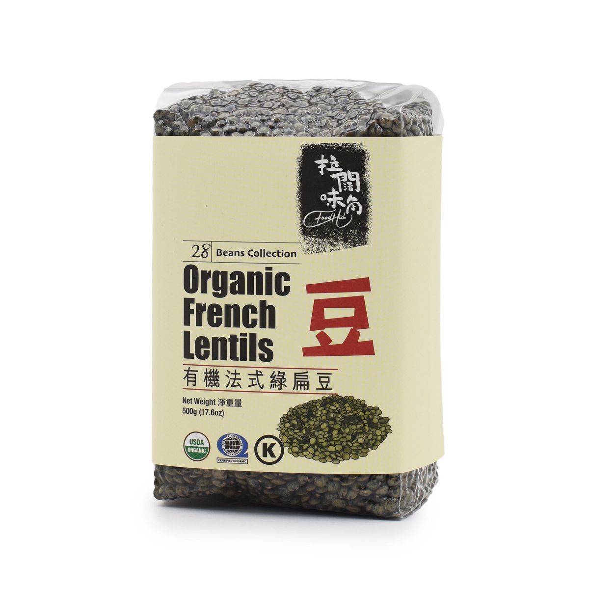 有機法式綠扁豆