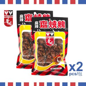 麻辣齋燒鵝 80克 (兩包) - 香港零食 [D25]