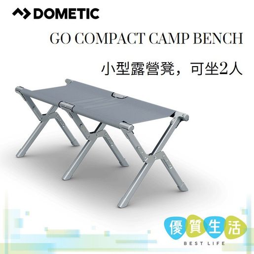 Dometic GO Compact Camp Table