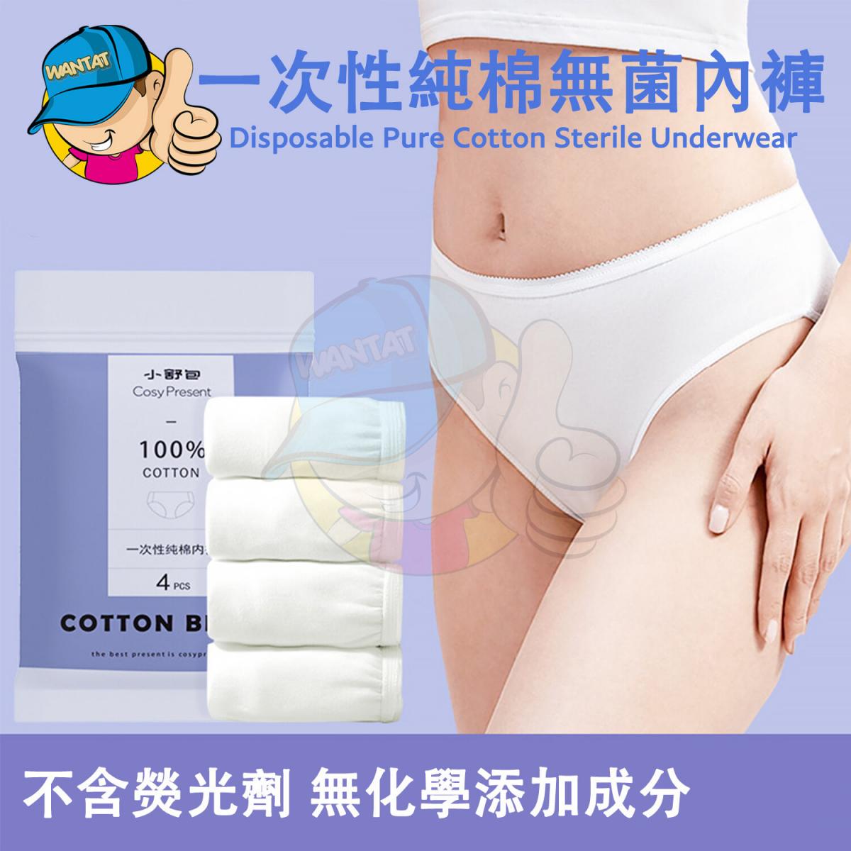 Women's Disposable 100% Pure Cotton Underwear Travel Panties