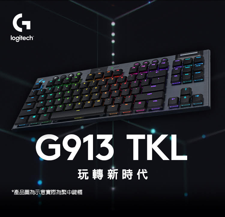 Logitech | G913 TKL Wireless RGB Mechanical Gaming Keyboard