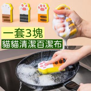 2pcs Cat Paw Shaped Sponge Scrubbers For Dishes, Pots, Glasses, Kitchen  Cleaning Tool