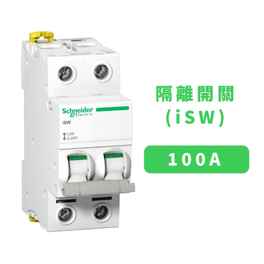 100A 隔離開關(iSW) - WW, DIN, 2P (A9S65291)