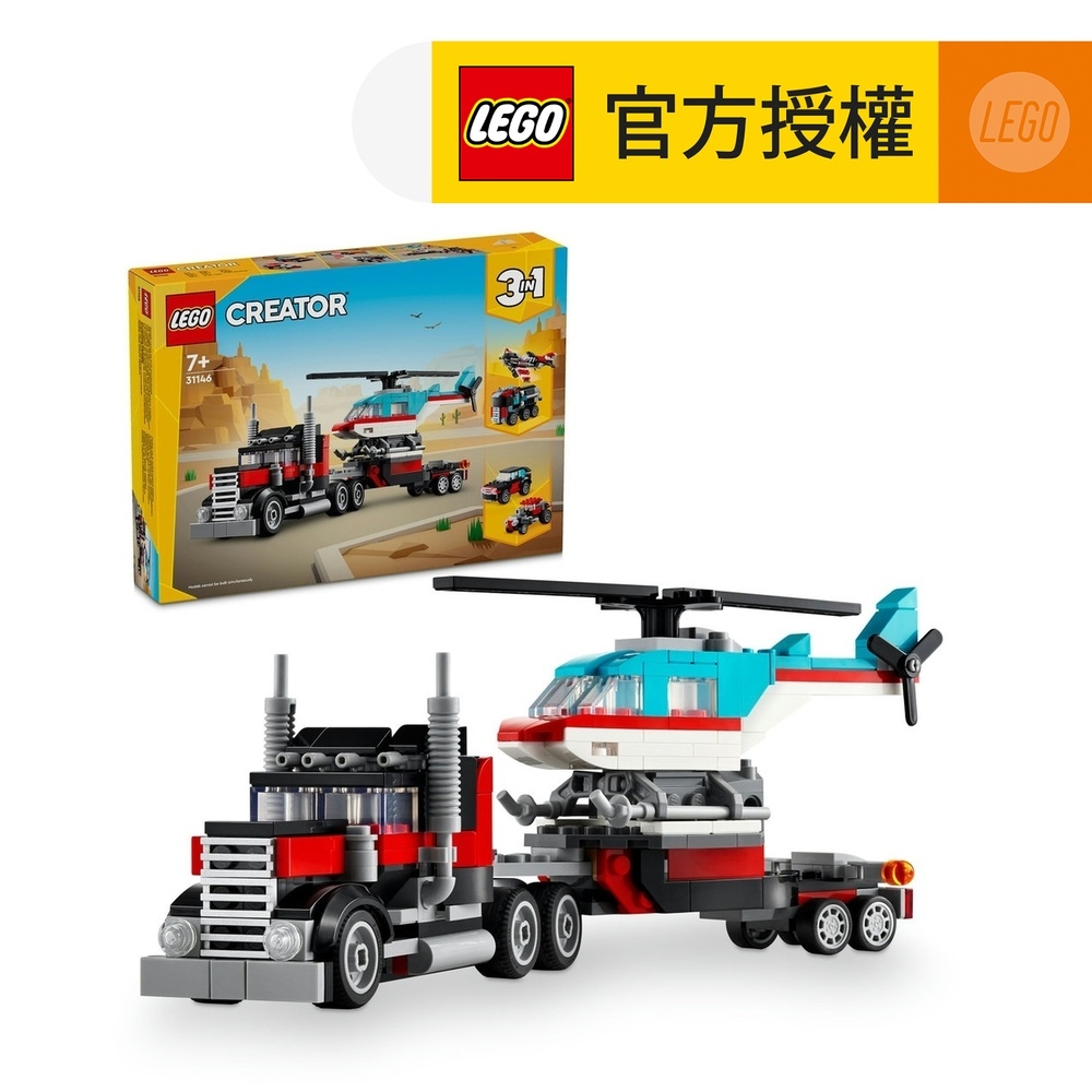 LEGO® Creator 31146 Flatbed Truck with Helicopter (Toys,Truck,Helicopter,Plane,Building Toys,Playset,Gift)