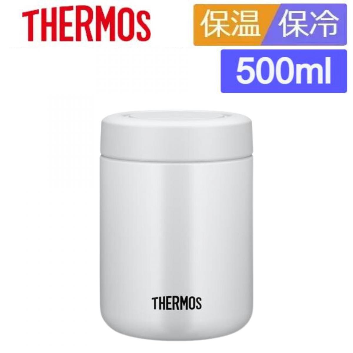 Stainless Steel Vaccum thermal Insulated Food Jar Food Container 500ml White JBR-500