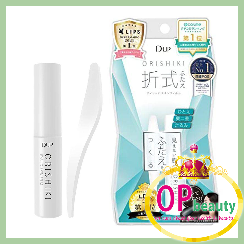 D-UP | D-UP ORIHIKI折式隱形無痕雙眼皮膠水(4ml)(平行進口