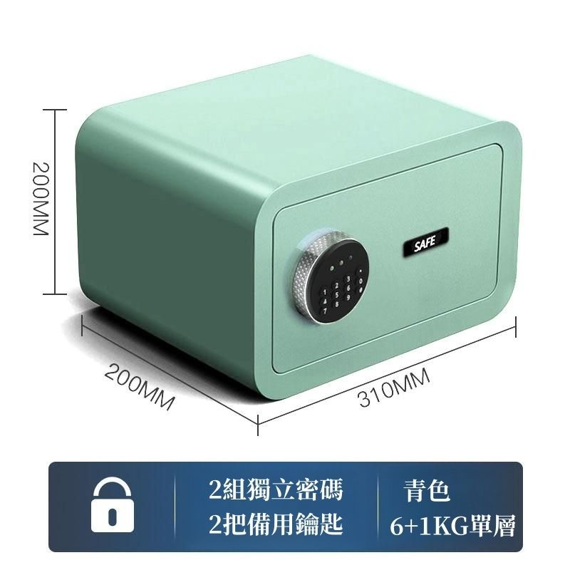 全城熱賣 | 小型夾萬 保險櫃 金庫 防盜保險箱指紋保管箱密碼+鑰匙 迷你夾萬 20CM 密碼保險箱 室內保險箱 | 顏色 : 綠色 ...