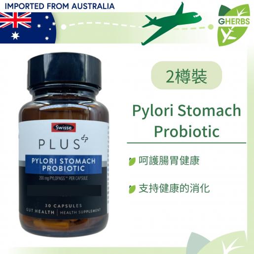 Swisse | Plus+ Pylori Stomach Probiotic 60 capsules (30 capsules x