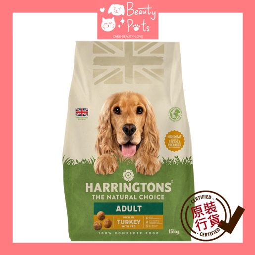 Harringtons turkey clearance and veg 15kg