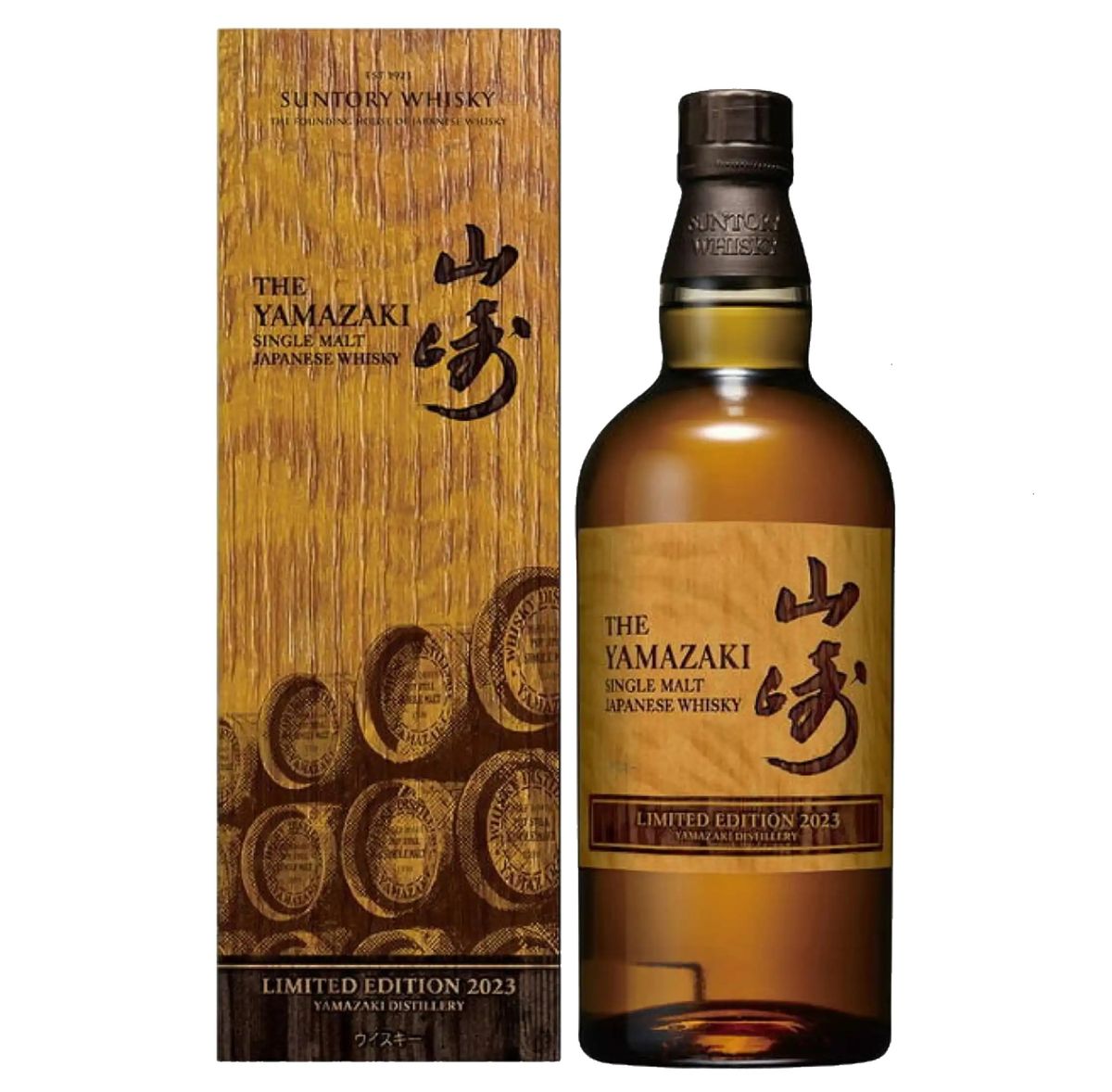 Yamazaki Limited Edition 2023 700ml