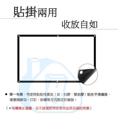 Projector simple screen 16:9 150inches (Parallel Import)