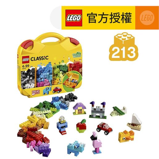 lego 10713 ideas