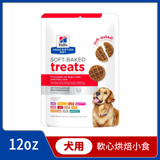 Soft diet best sale for dogs