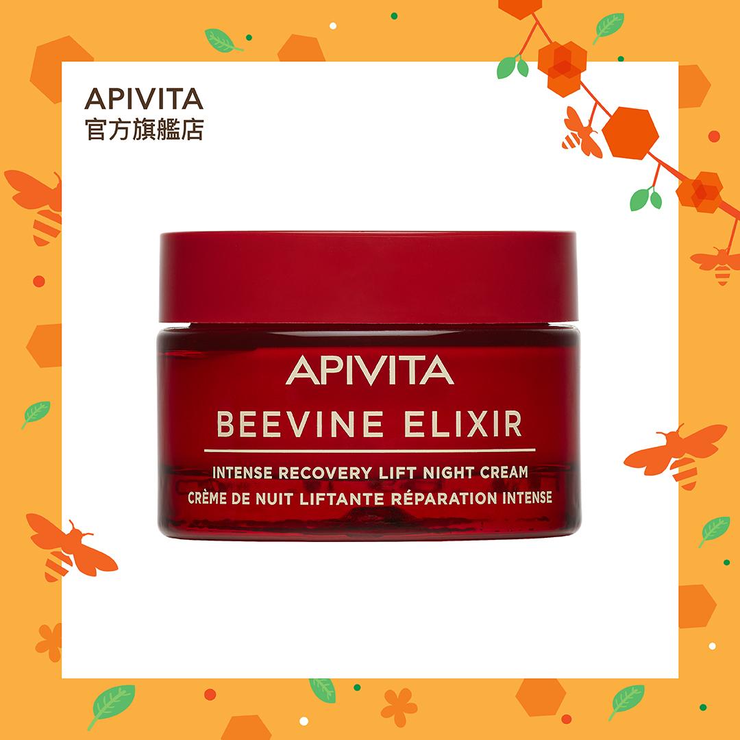 Comprar Apivita Beevine Elixir Intense Recovery Lift Night Cream 50ml ·  Brasil