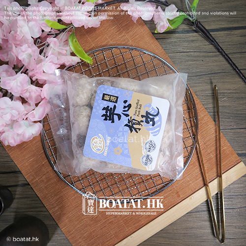 Taro Stuffed Pork Ball 300g (Frozen -18°C)