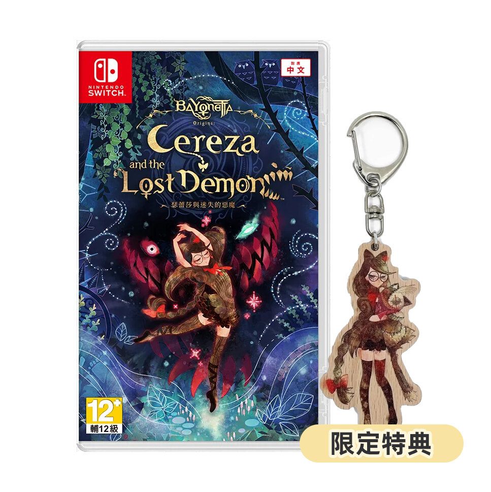 Switch Bayonetta Origins: Cereza and the Lost Demon (Chinese/ English/ Japanese) + Wooden Keychain