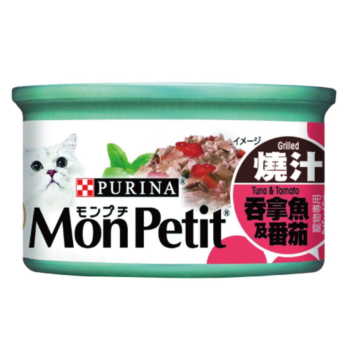 ENSEMBLE Tuna Tomato