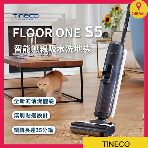 FLOOR ONE S5 Series Wet Dry Vacuum