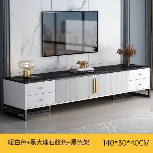 簡易電視機儲物櫃（四抽兩門--暖白色+黑大理石紋色+黑色架140*30*40CM）#H51_048_070