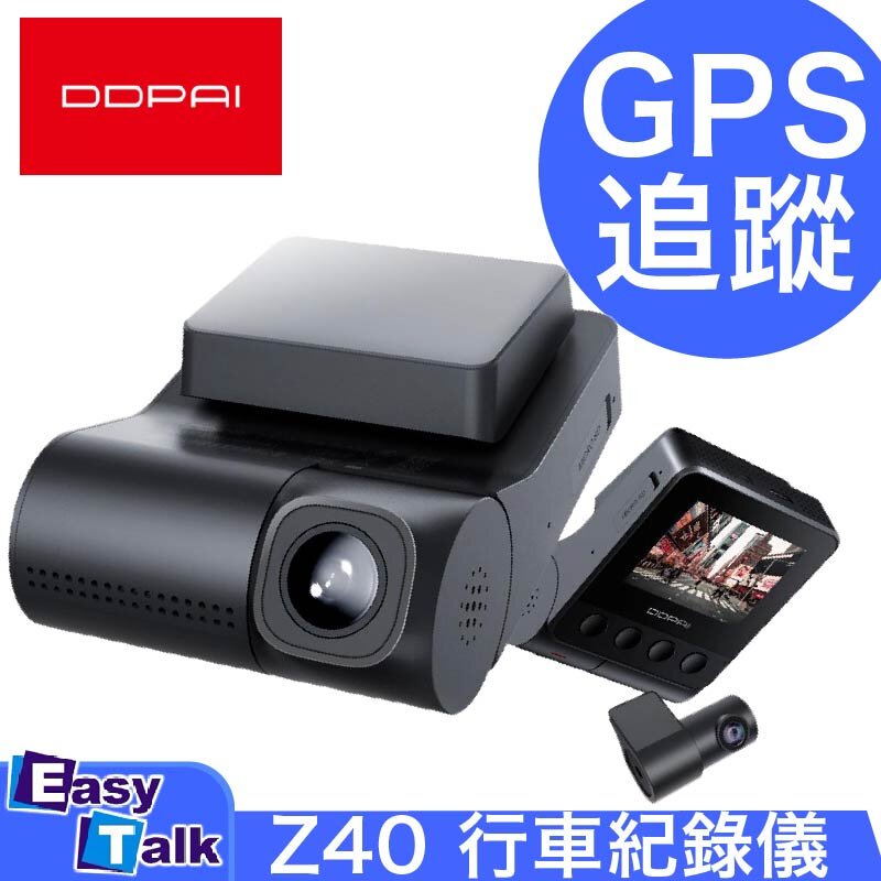 Ddpai Z40 GPS Dual Dash Cam - China Car Camera