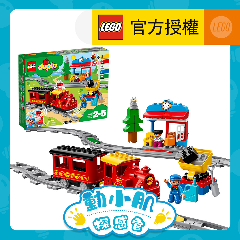 LEGO DUPLO Le train à vapeur - 10874