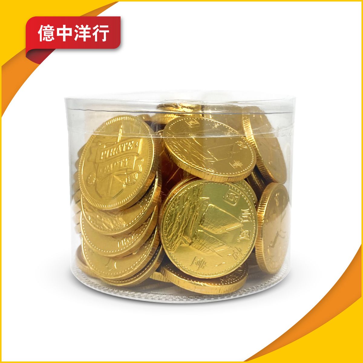 Steenland | 38mm 大朱古力金幣(約60塊) | HKTVmall 香港最大網購平台