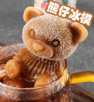 3D Teddy Bear Ice Cube Mold 4Pcs Handmade Cute Ice Cube for Beverage Coffee  Milk Tea Soap Candle Mold Cocktails Cake Baking Large Size