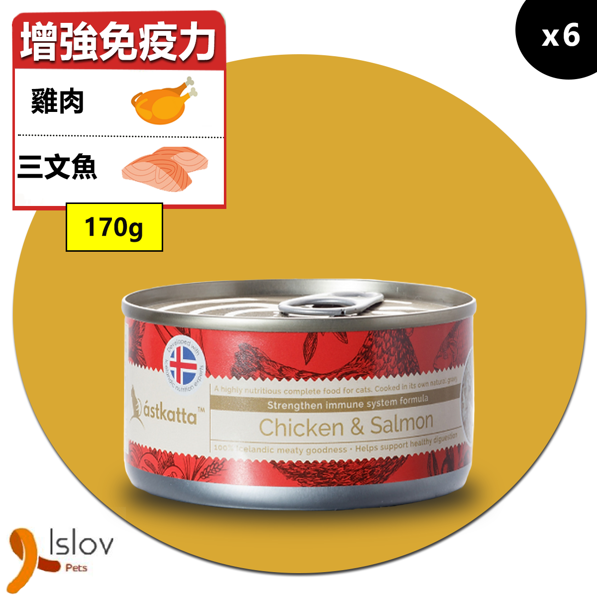 Chicken & Sockeye Salmon Cat Canned Foood 170g - 6 PCS