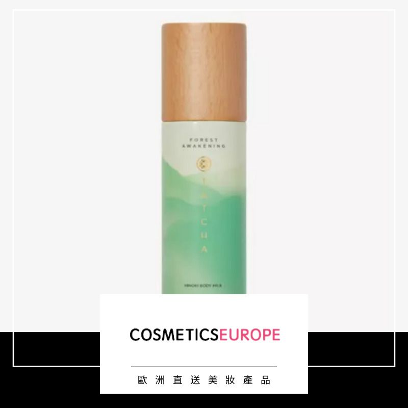 Hinoki body milk (132ml) (Parallel Import)