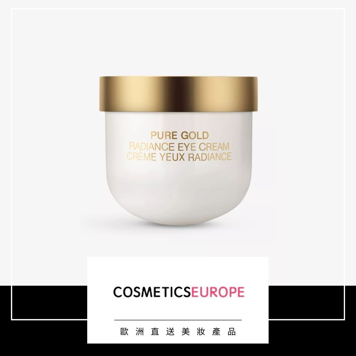 Pure Gold Radiance eye cream refill 20ml (Parallel Import)