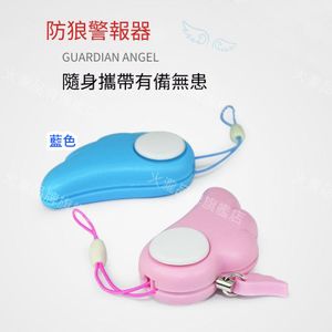(Blue) Portable Anti-Wolf Alarm Buckle, High Decibel Deterrent Alarm, Lightweight Anti-Wolf Guardian