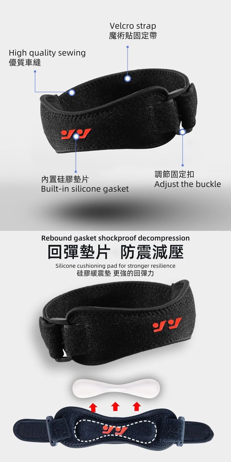 FITZELAR | Knee strap | HKTVmall The Largest HK Shopping Platform