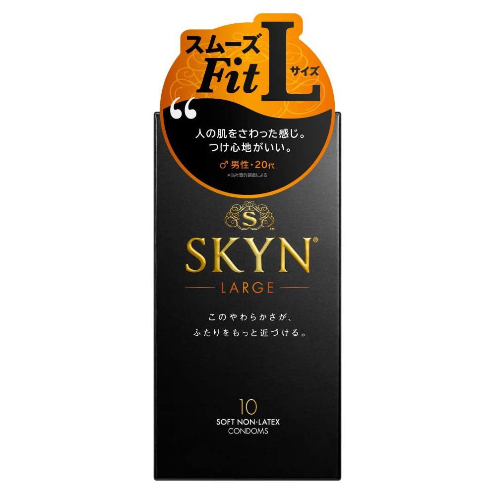 SKYN LARGE大尺寸避孕套 安全套 保險套 (10個裝)