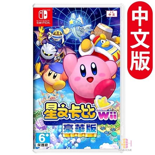 任天堂| 星之卡比Wii 豪華版| Kirby's Return to Dream Land Deluxe