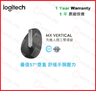 MX VERTICAL ERGONOMIC MOUSE