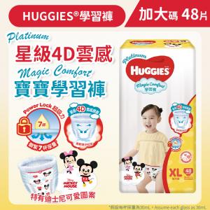 Huggies 鉑金裝學習褲  HKTVmall The Largest HK Shopping Platform