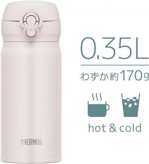 Thermos Stainless Thermal Light Weight Insulated Bottle 350ml 11.8