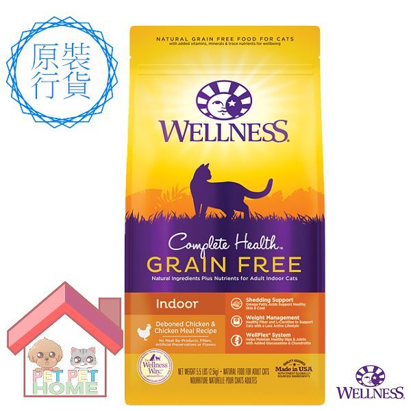 Complete Health Grain Free Indoor Chicken Dry Cat Food 11lbs8oz [9211] Original licensed
