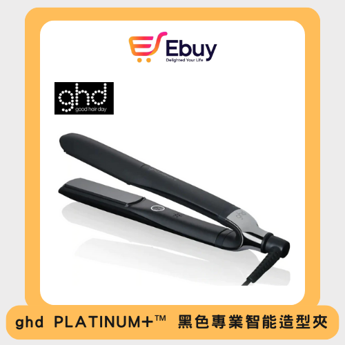 GHD PLATINUM+ HAIR STRAIGHTENER IN BLACK