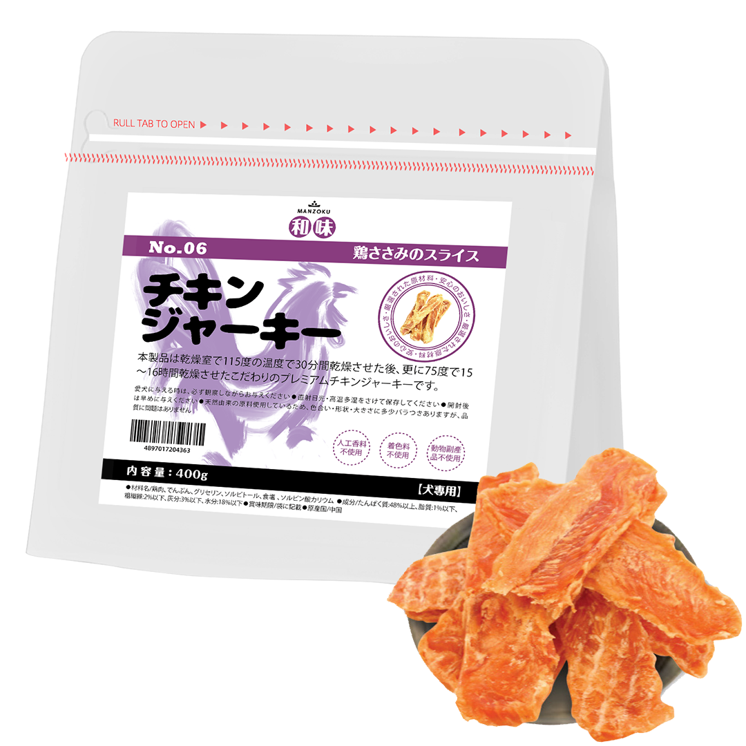 雞肉切片 400g 【犬用和味雞肉小食系列】  #NO.06