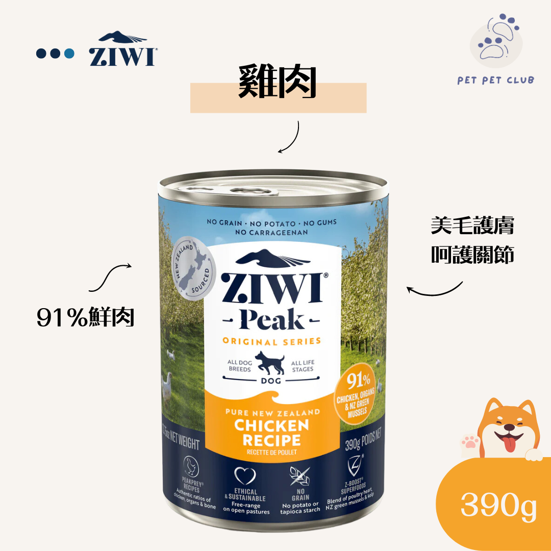 Free-Range Chicken Recipe Dog Canned 390G 