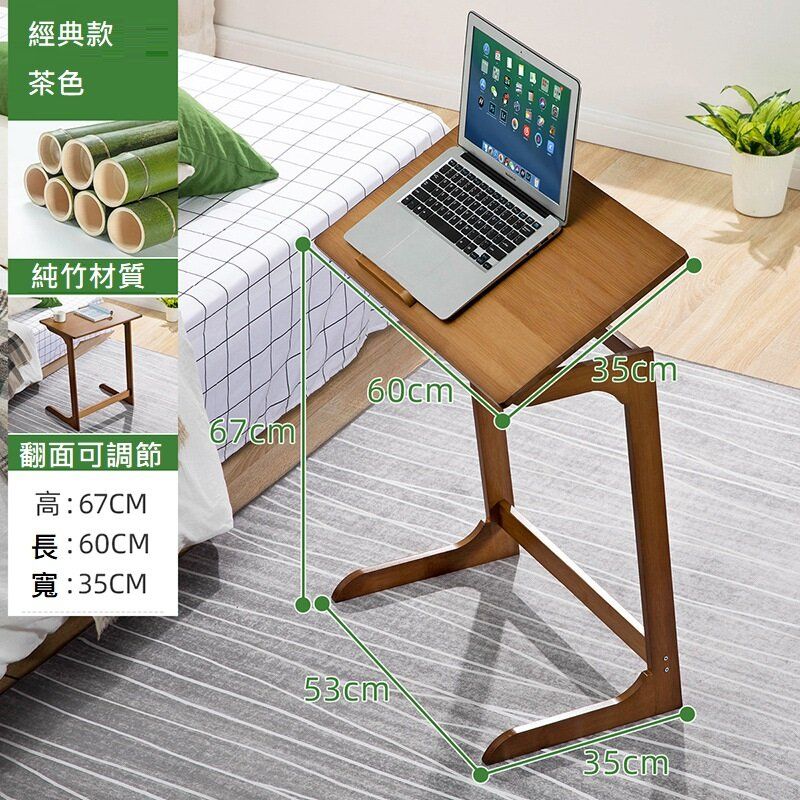 (Brown) Thickened Practical Small Table Adjustable Small Coffee Table