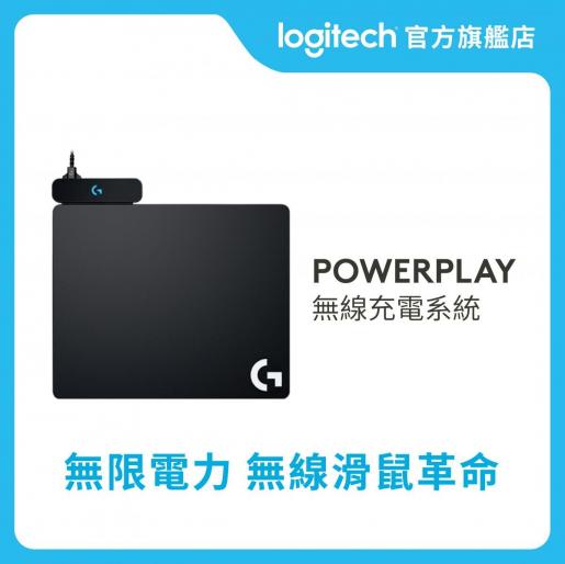 Hårdhed mangel plast Logitech | POWERPLAY Wireless Charging System | HKTVmall The Largest HK  Shopping Platform