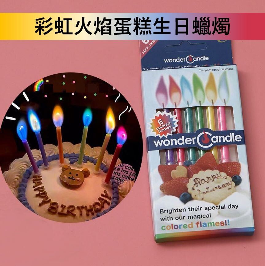 (6pcs) Rainbow Flame Birthday Candle, Birthday Party Cake Decoration 