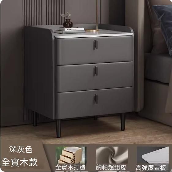 全實木岩板床頭櫃（三層深灰色+黑）（尺寸：長40x寬40x高60cm）