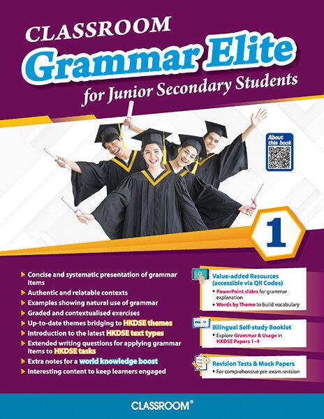 CLASSROOM Grammar Elite for Junior Secondary Students S.1