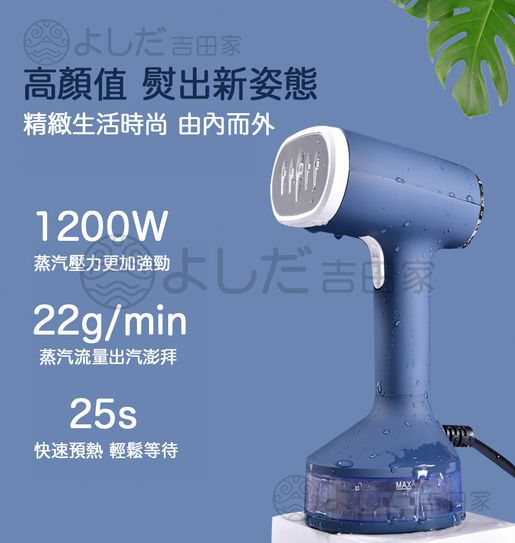 Konka garment online steamer